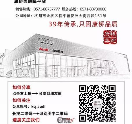 奥迪,奥迪Q7,777