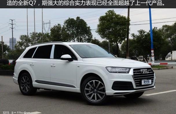 奥迪,奥迪Q7,大众
