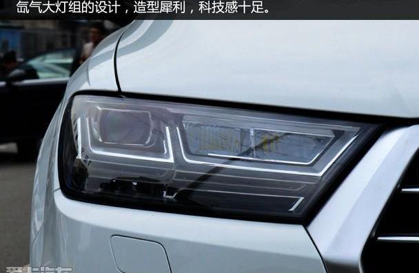 奥迪,奥迪Q7,大众
