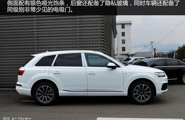 奥迪,奥迪Q7,大众