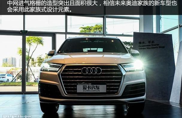 奥迪,奥迪Q7