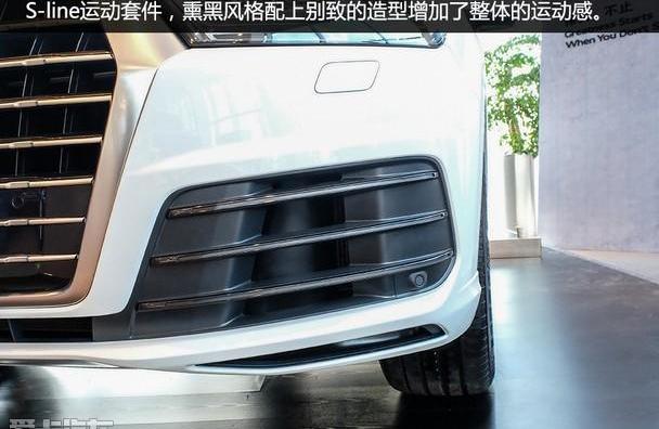 奥迪,奥迪Q7