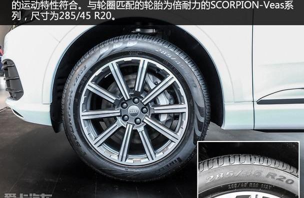 奥迪,奥迪Q7