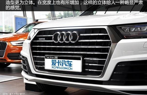 奥迪,奥迪Q7,奔驰,宝马,理念