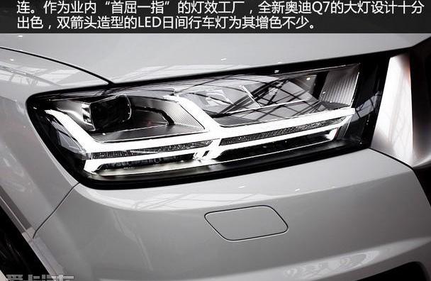 奥迪,奥迪Q7,奔驰,宝马,理念