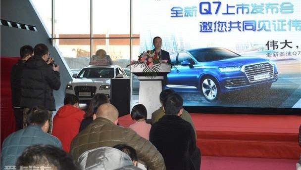 奥迪,奥迪Q7,世纪,大众,理念