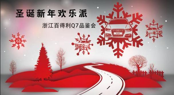 奥迪,奥迪Q7,大众,一汽