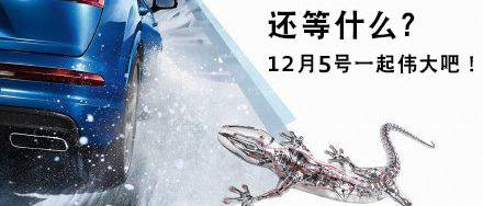 奥迪,奥迪Q7,理念