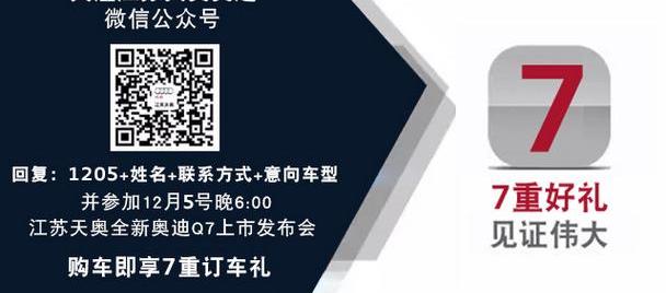 奥迪,奥迪Q7,理念