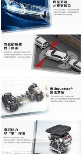 奥迪,奥迪Q7,大众,理念,一汽