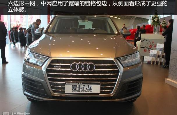 奥迪,奥迪Q7
