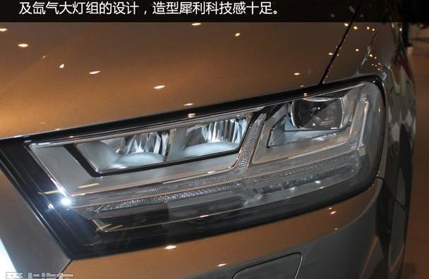 奥迪,奥迪Q7