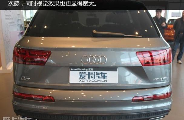 奥迪,奥迪Q7