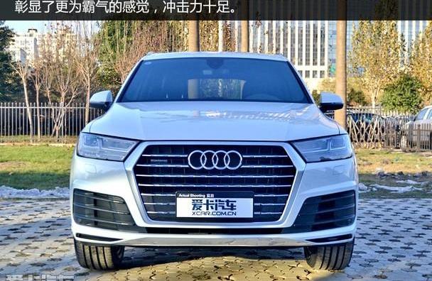 奥迪,奥迪Q7,理念