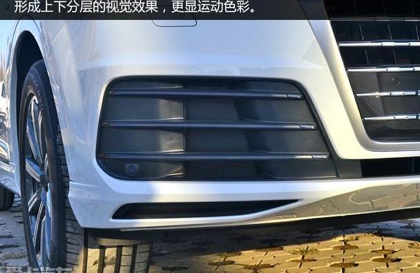 奥迪,奥迪Q7,理念