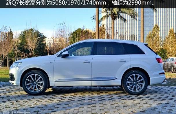 奥迪,奥迪Q7,理念