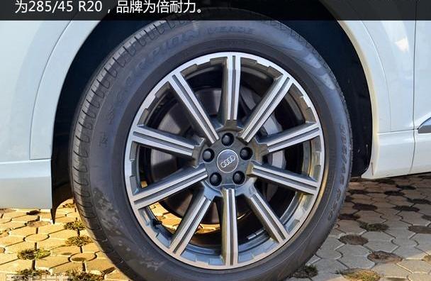 奥迪,奥迪Q7,理念
