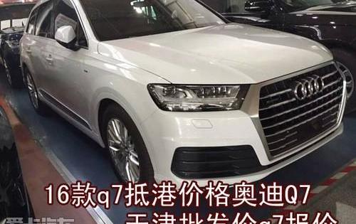 奥迪,奥迪Q7,理念