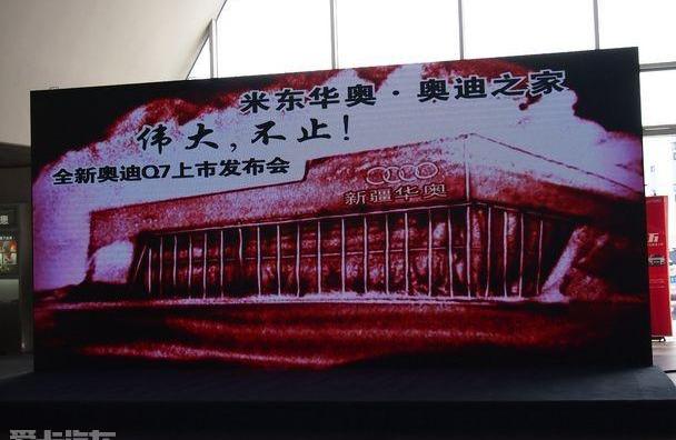奥迪,奥迪Q7,理念,现代