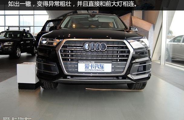 奥迪,奥迪Q7