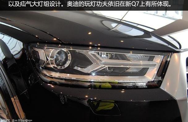 奥迪,奥迪Q7