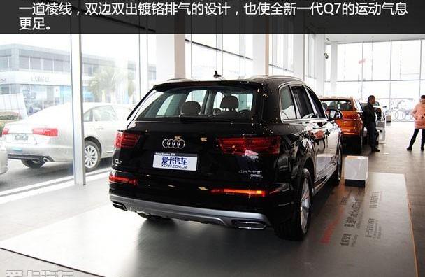 奥迪,奥迪Q7