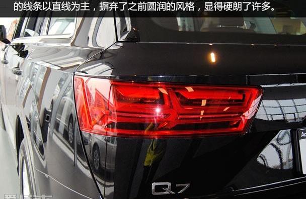 奥迪,奥迪Q7