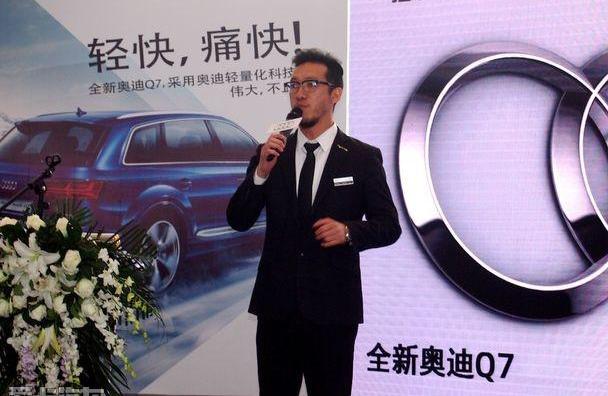 奥迪,奥迪Q7,理念,现代