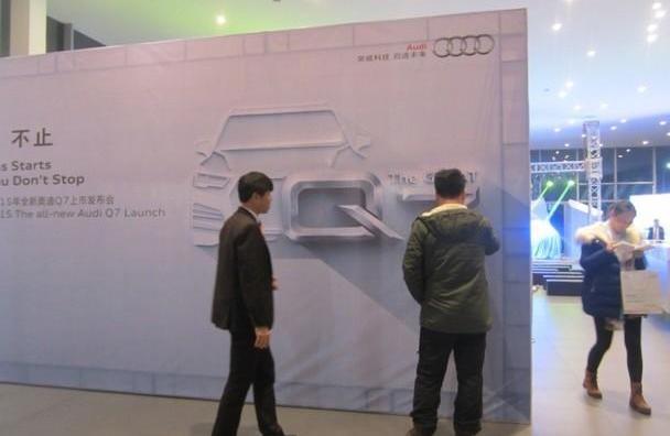 奥迪,奥迪Q7