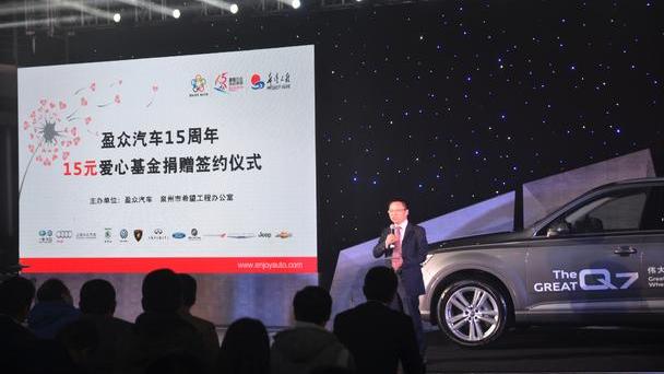奥迪,奥迪Q7,理念,圆梦