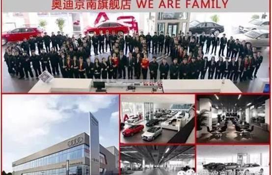 奥迪,奥迪Q7,北京,优越