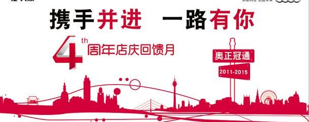 奥迪,奥迪Q7