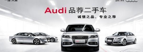 奥迪,奥迪Q7