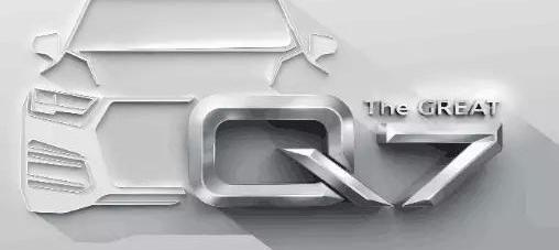 奥迪,奥迪Q7