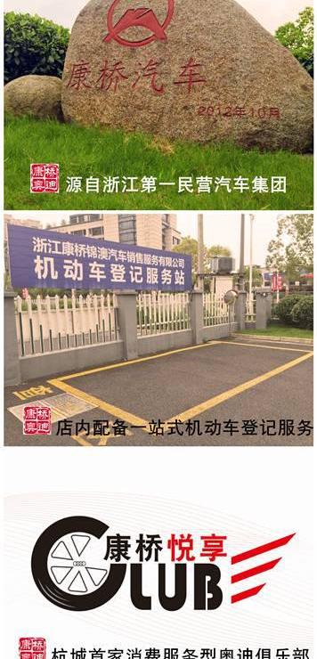 奥迪,奥迪Q7,777