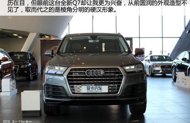 奥迪,奥迪Q7