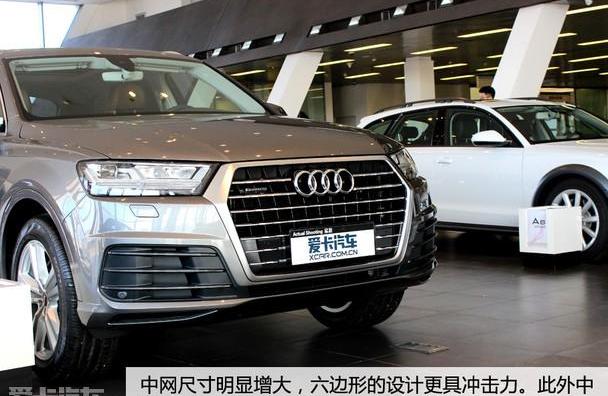 奥迪,奥迪Q7
