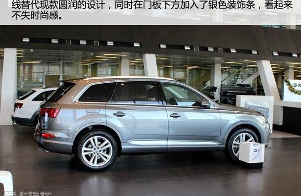 奥迪,奥迪Q7