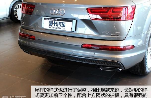 奥迪,奥迪Q7