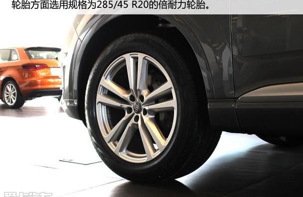 奥迪,奥迪Q7