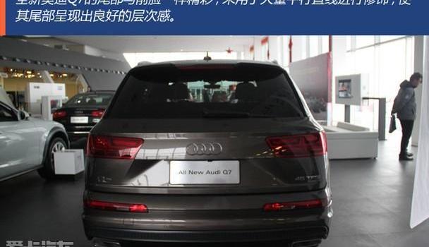 奥迪,奥迪Q7,理念