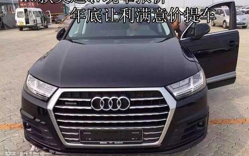 奥迪,奥迪Q7,777