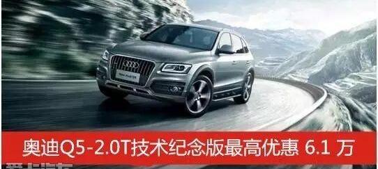 奥迪,奥迪Q7,理念,777
