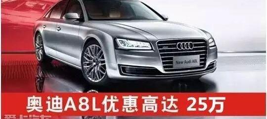 奥迪,奥迪Q7,理念,777