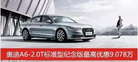 奥迪,奥迪Q7,理念,777