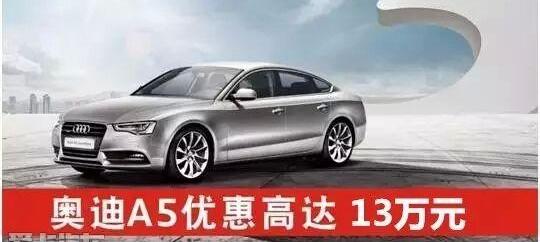 奥迪,奥迪Q7,理念,777