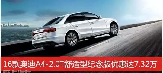 奥迪,奥迪Q7,理念,777