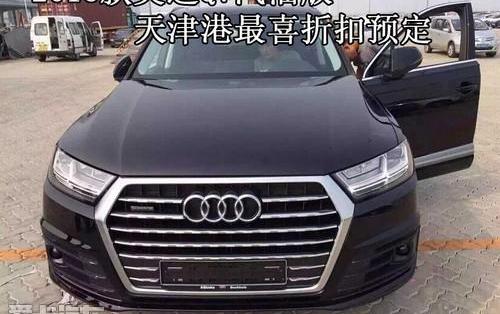奥迪,奥迪Q7,777