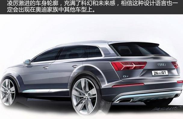 奥迪,奔驰,宝马,奥迪A8,奥迪Q7