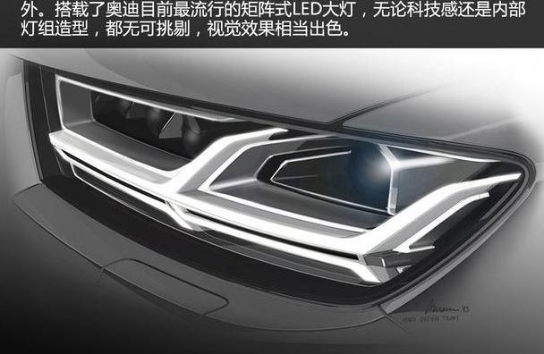 奥迪,奔驰,宝马,奥迪A8,奥迪Q7